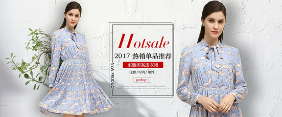 2017春季女装页面 女装海报 情人节页面 专题页 高端女装 会员日|电子商务/商城|网页|尊属小谢 - 原创设计作品 
