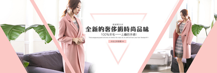 女装海报|网页|电商|设计师说 