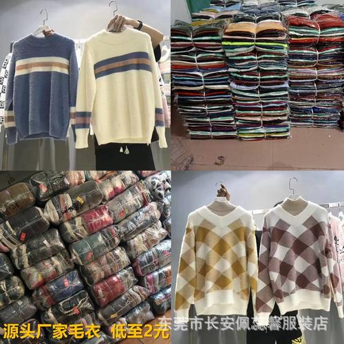 【实拍】工厂1元2元3元服装库存外贸特价清仓女装长袖针织衫毛衣